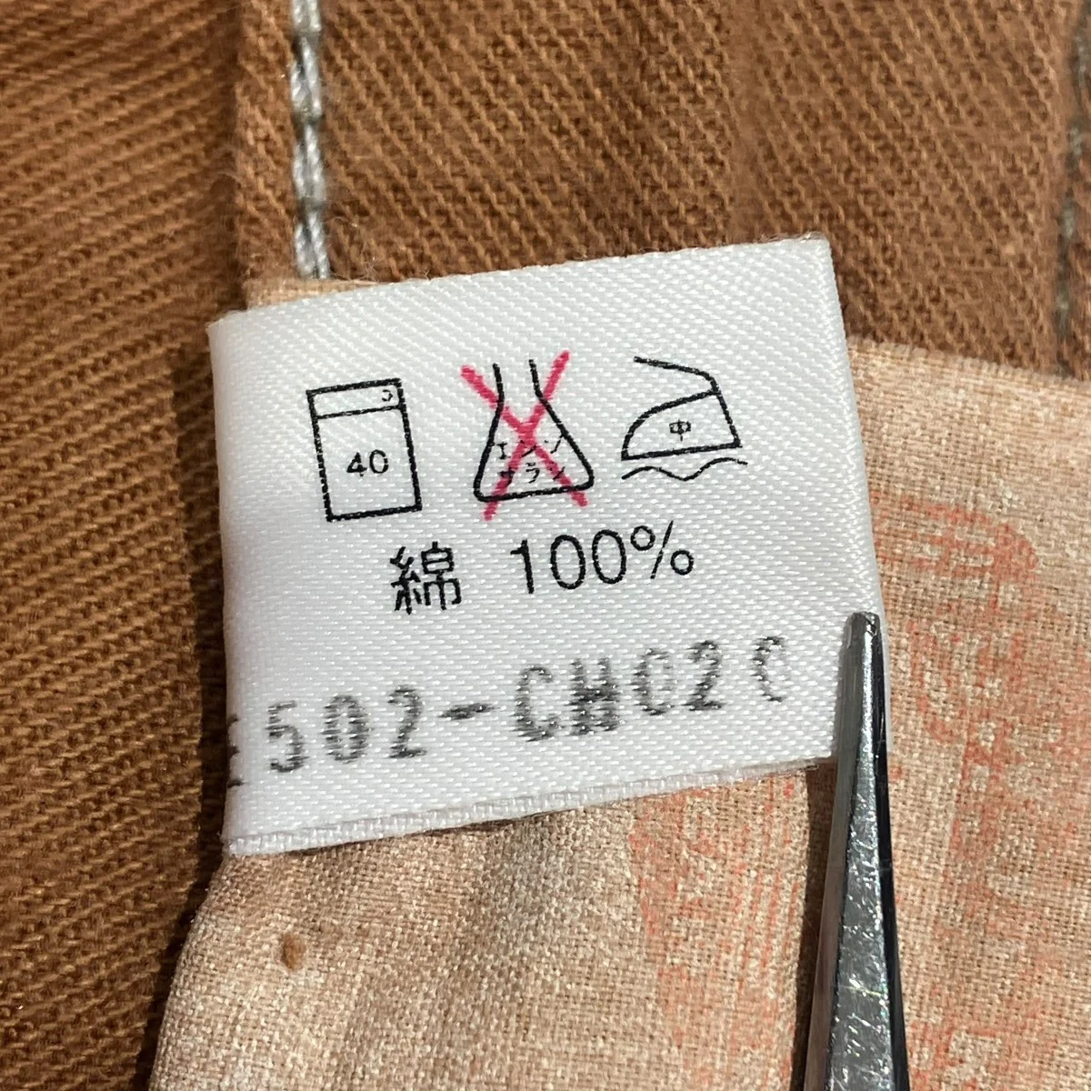 40s ハートタグ 復刻ペインターパンツE62WR - Image 7