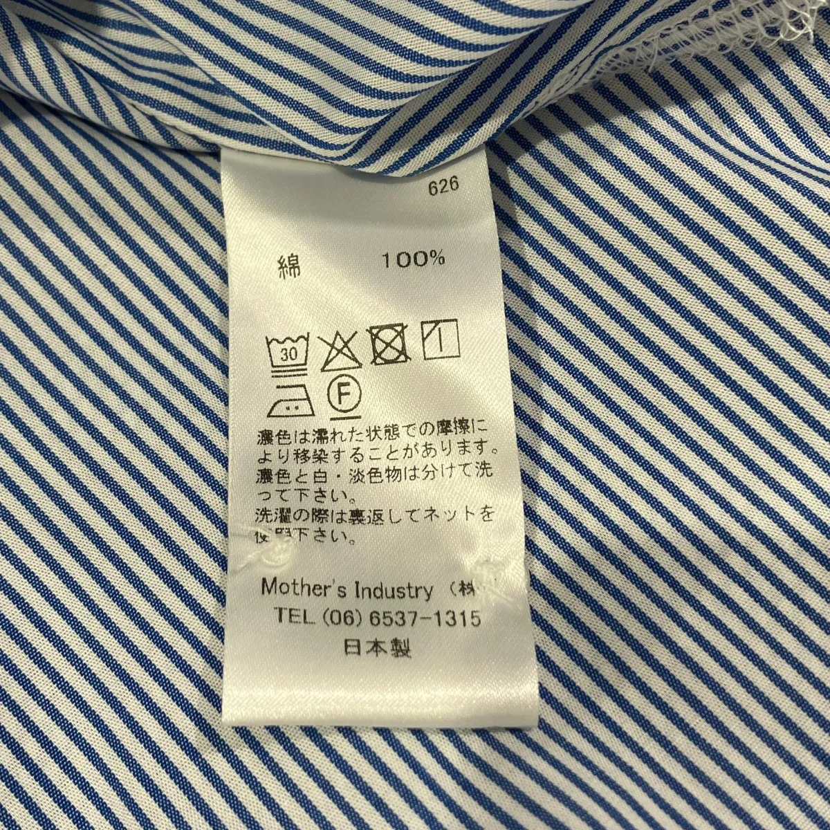 ストライプスカーフカラーシャツ長袖シャツ626 - Image 5