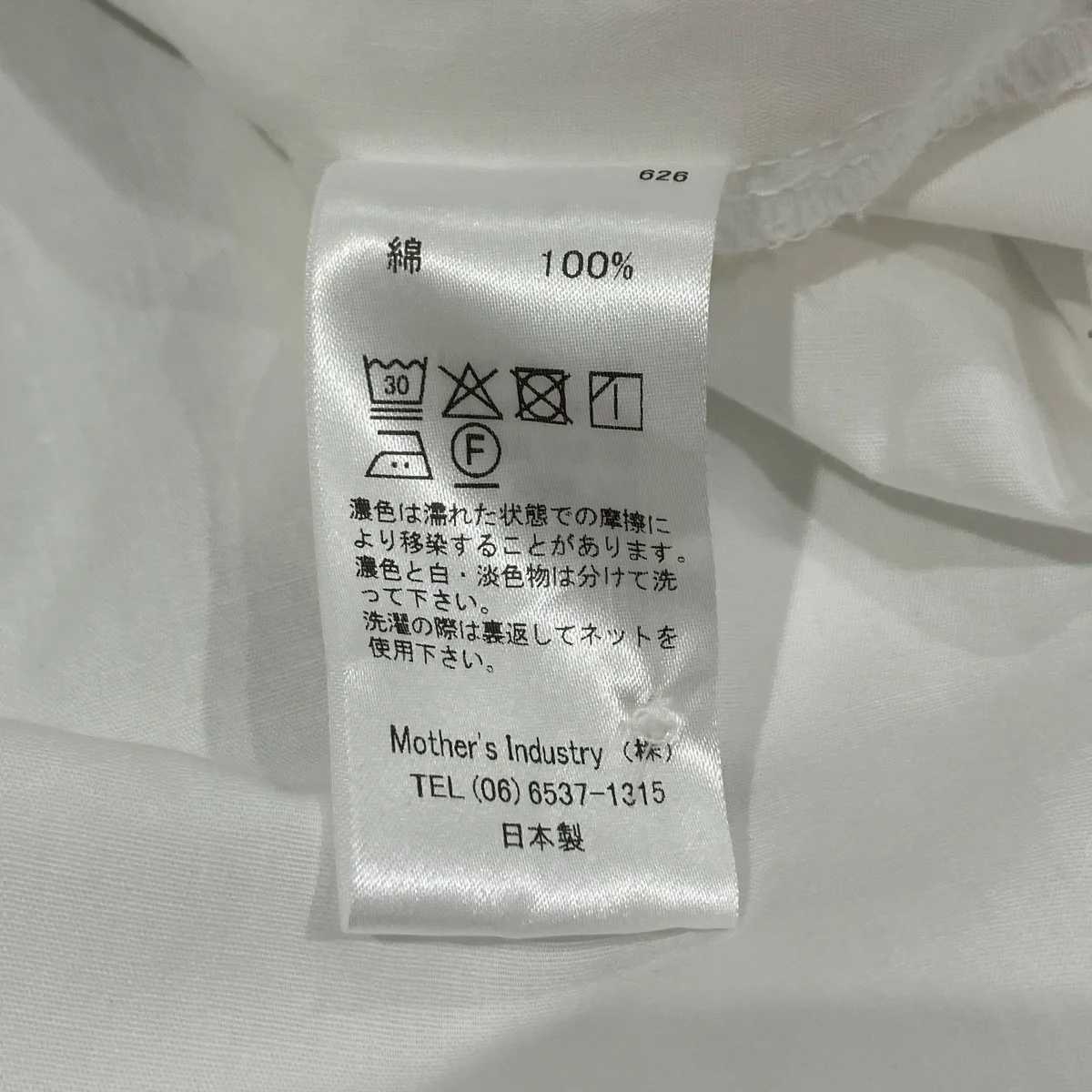 25SSリボンタイロングシャツ長袖シャツ - Image 5
