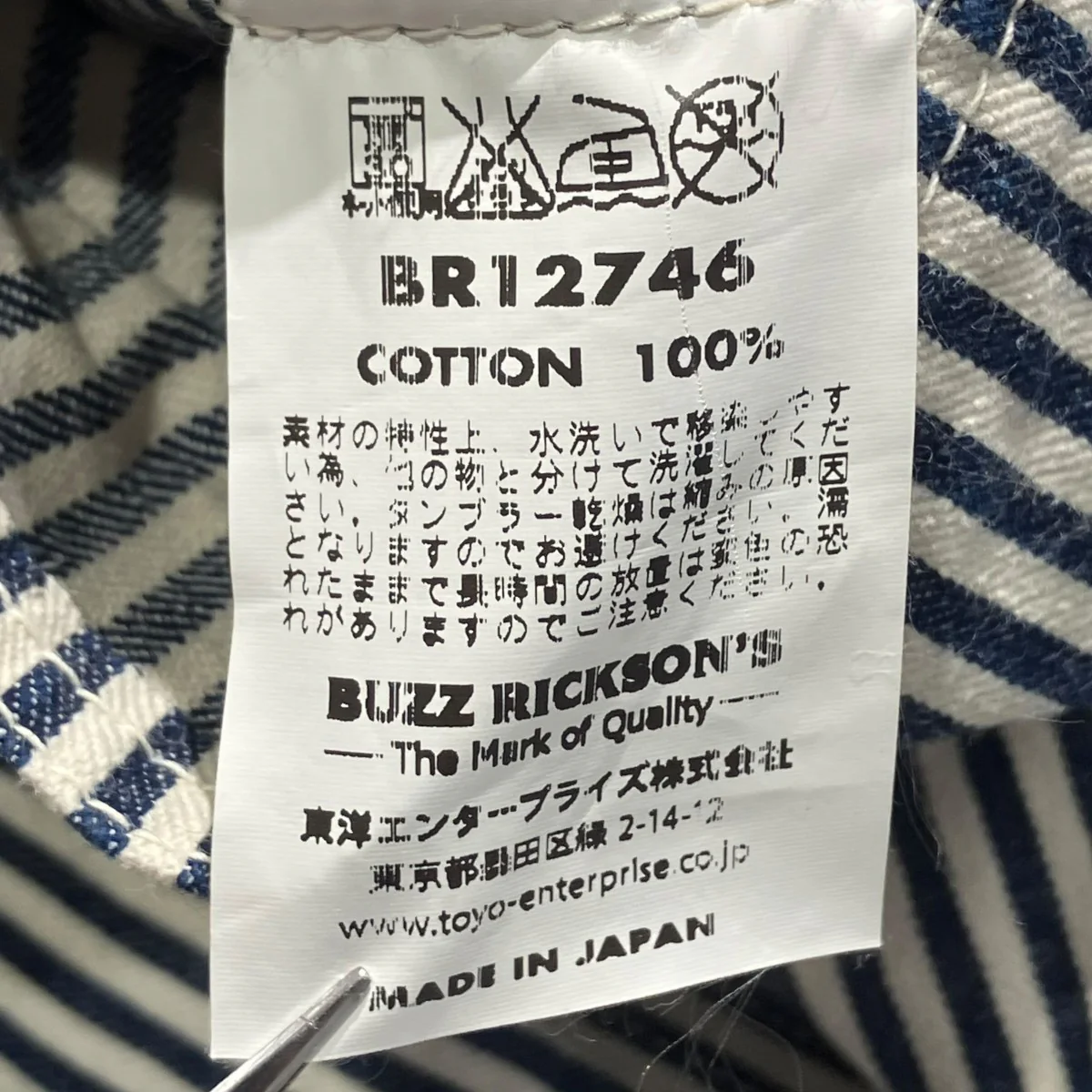 WWII HICKORY STRIPE WORK JACKETカバーオールBR12746 - Image 6