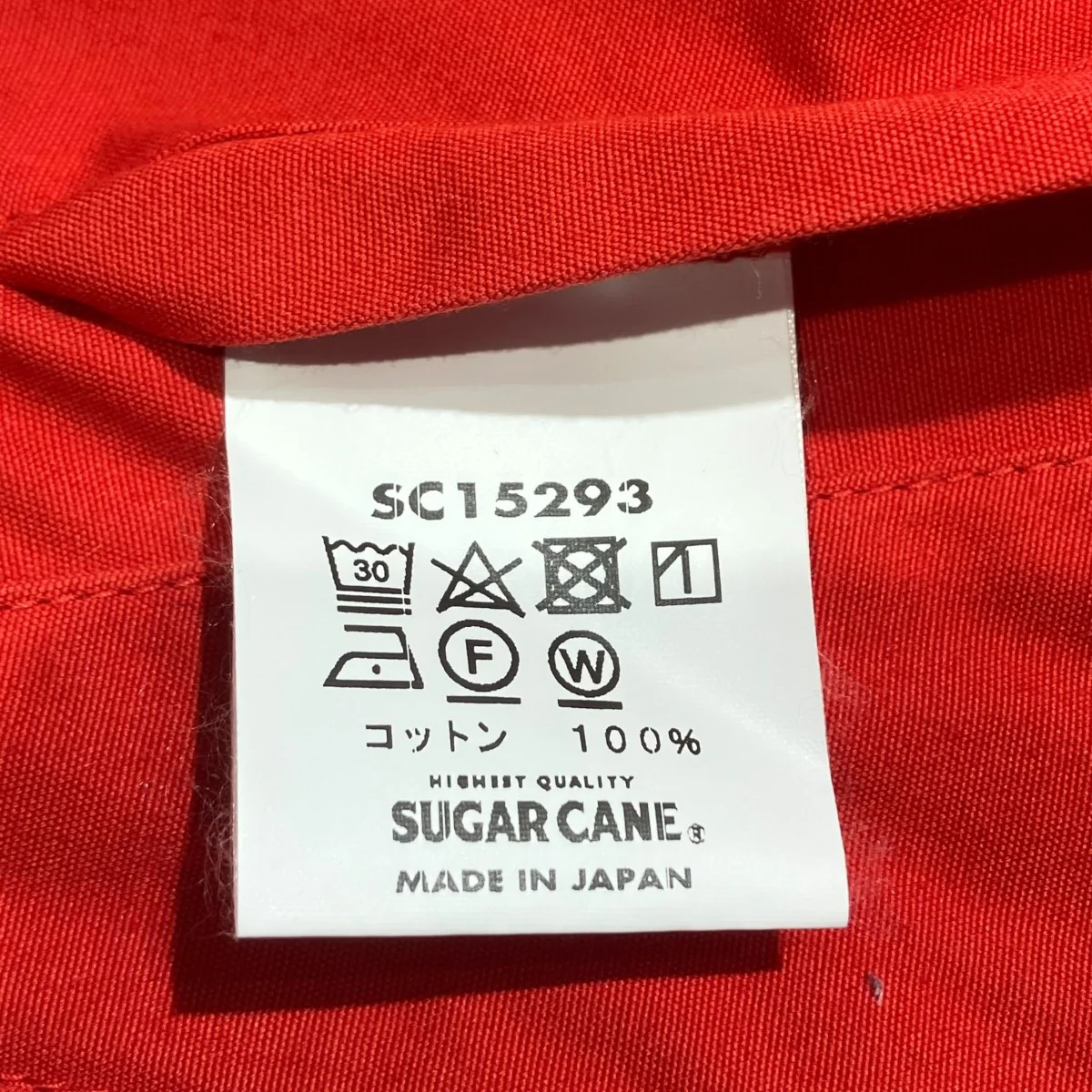 COTTON WEATHER CLOTH SPORTS JACKETジップジャケットSC15293 - Image 6