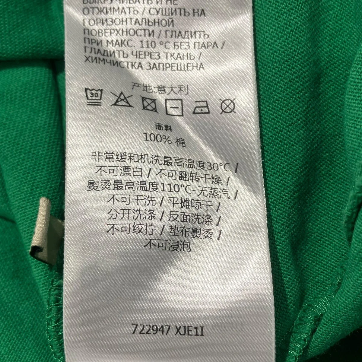トレフォイユロゴ バイカラーL S TEE長袖Tシャツ722947 - Image 6