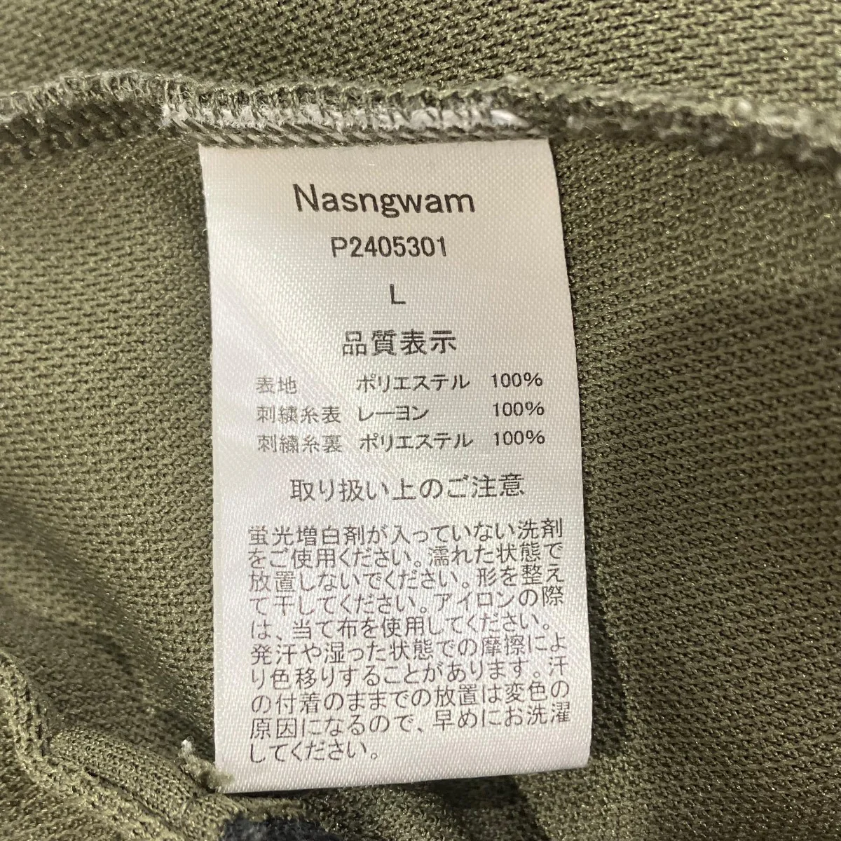 KINGSTON PANTSパンツp2405301 - Image 6