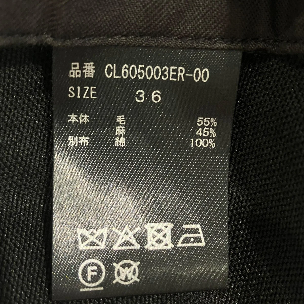 25SSリネンウールスタッズパンツワイドパンツCL605003ER-00 - Image 6