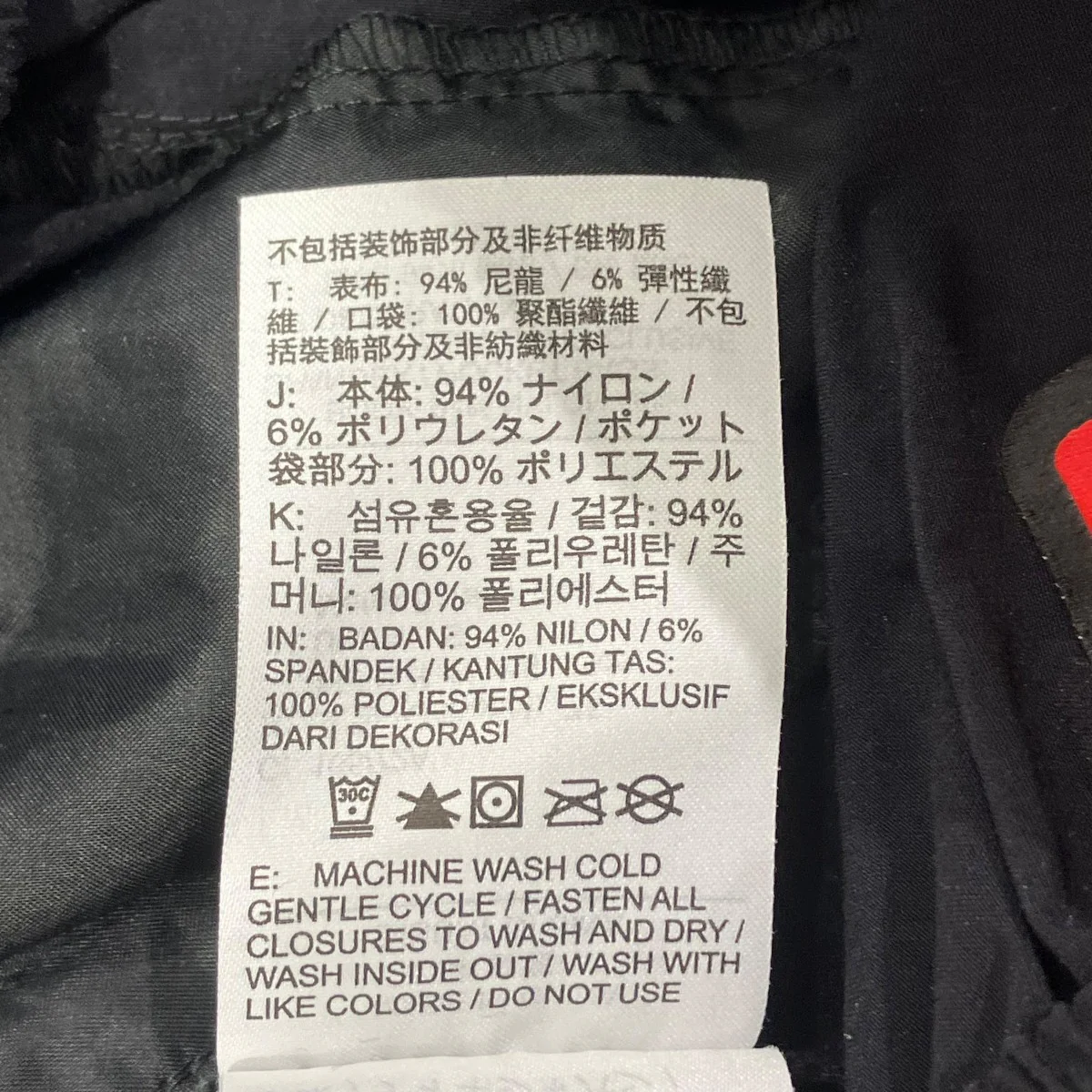 メンズ ウーブン オープンヘム パンツトラックパンツHM7159-010 - Image 7