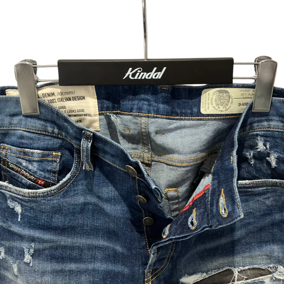 ダメージ加工ストレッチデニムデニムパンツD-VIDER - Image 3