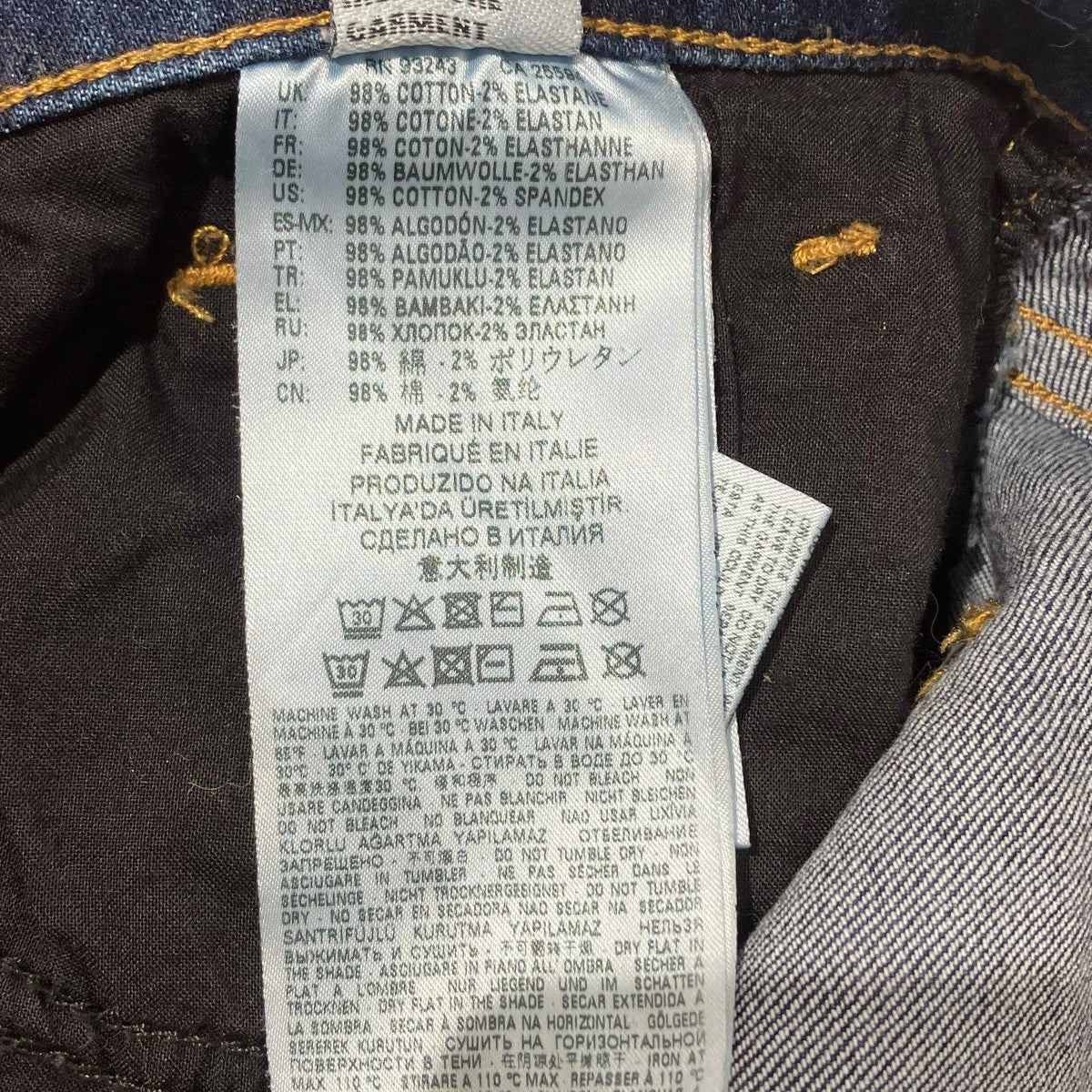 ダメージ加工ストレッチデニムデニムパンツD-VIDER - Image 7