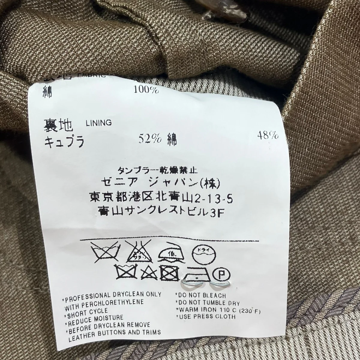 テーラードジャケットCTX752100 - Image 6