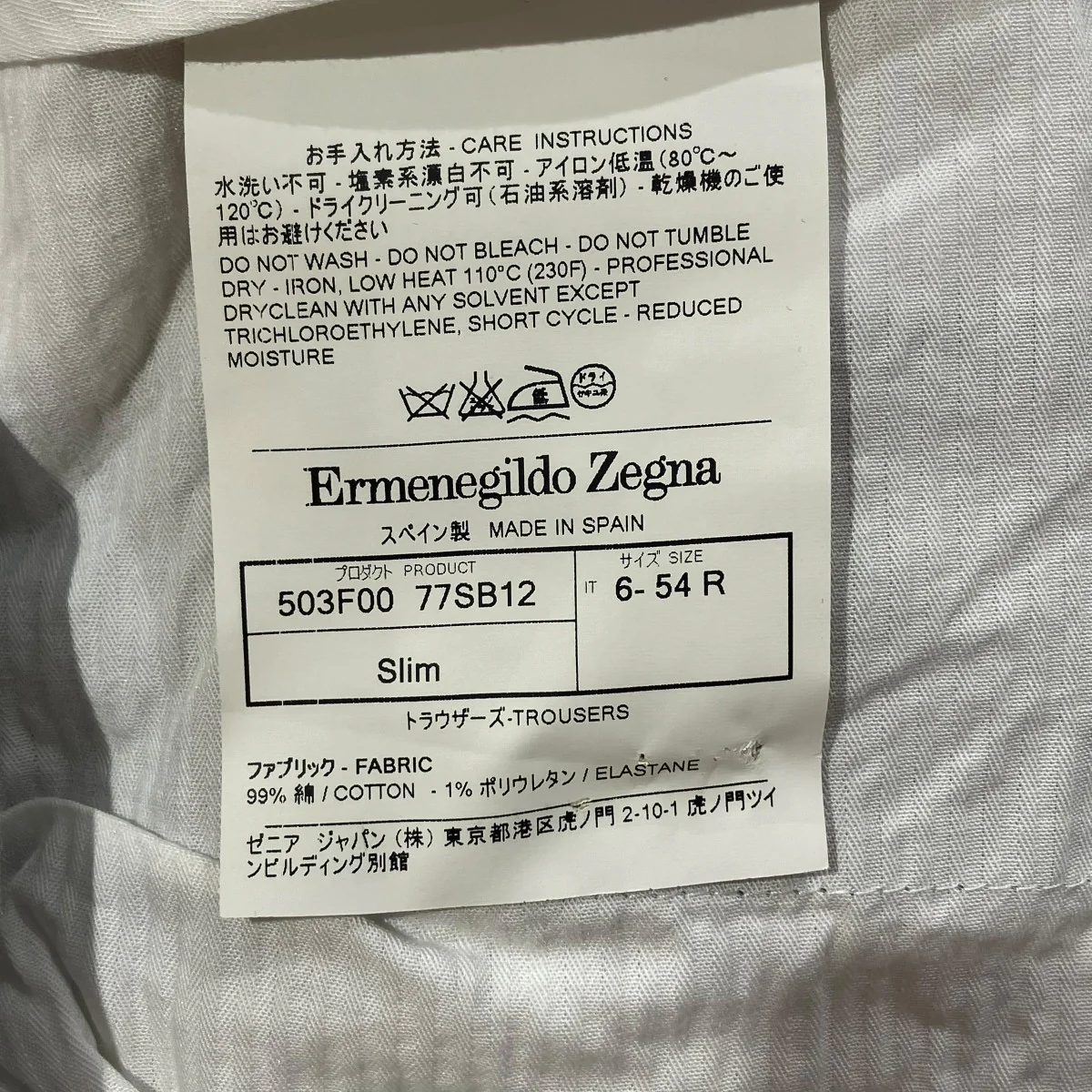 スラックス503F0077SB12 - Image 6