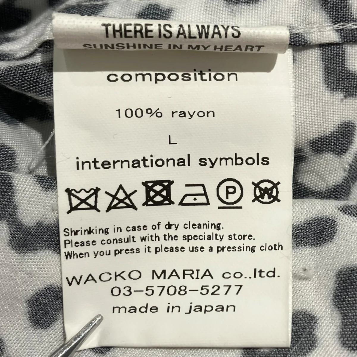 レオパード柄半袖シャツ - Image 5