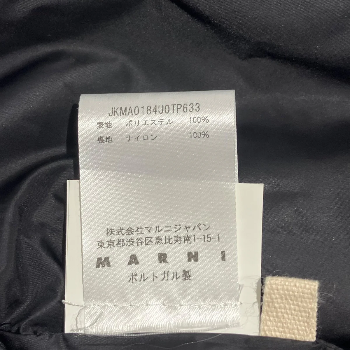 21AWナイロンギャザーオーバーサイズジャケットジャケット - Image 6
