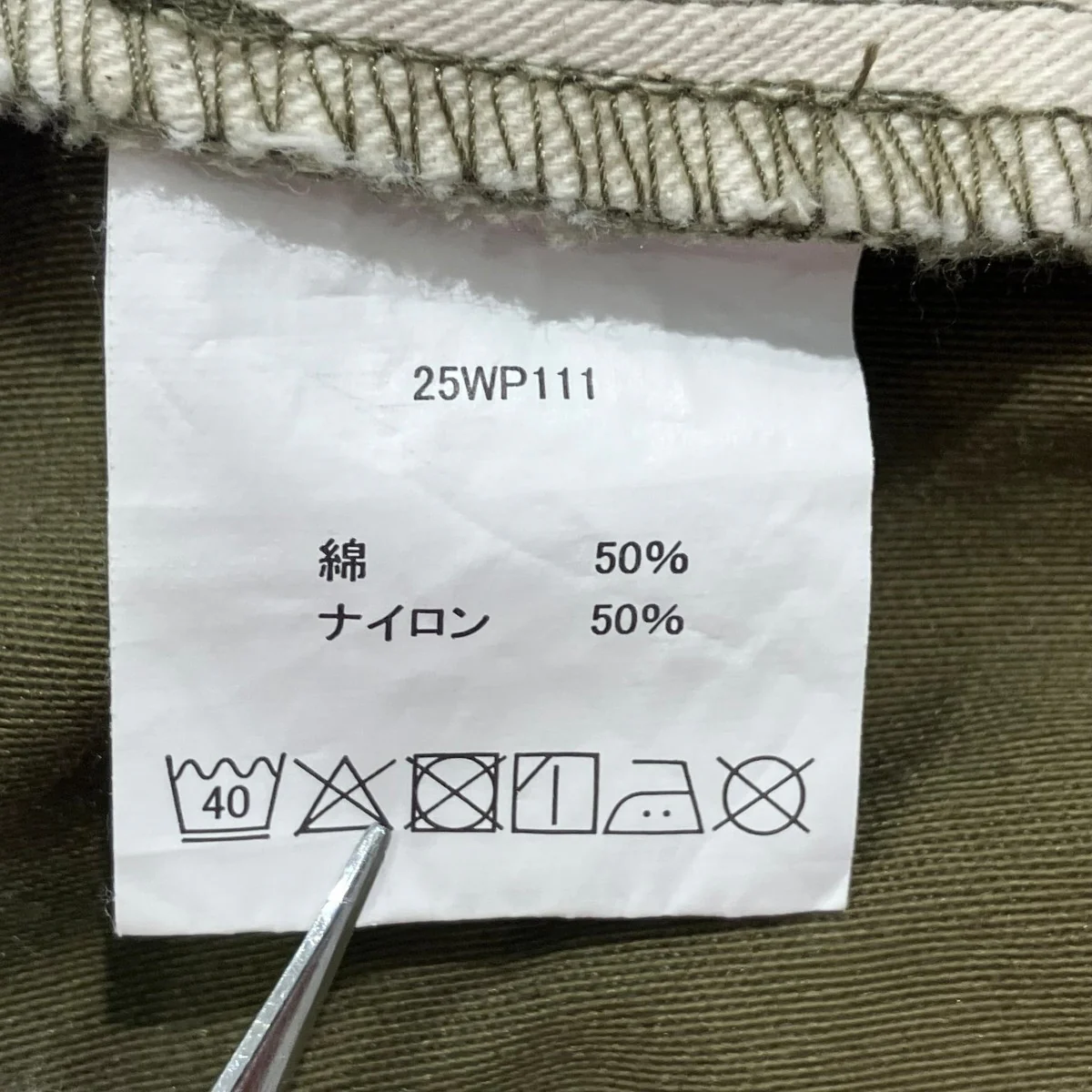 カーゴパンツ25wp111 - Image 7