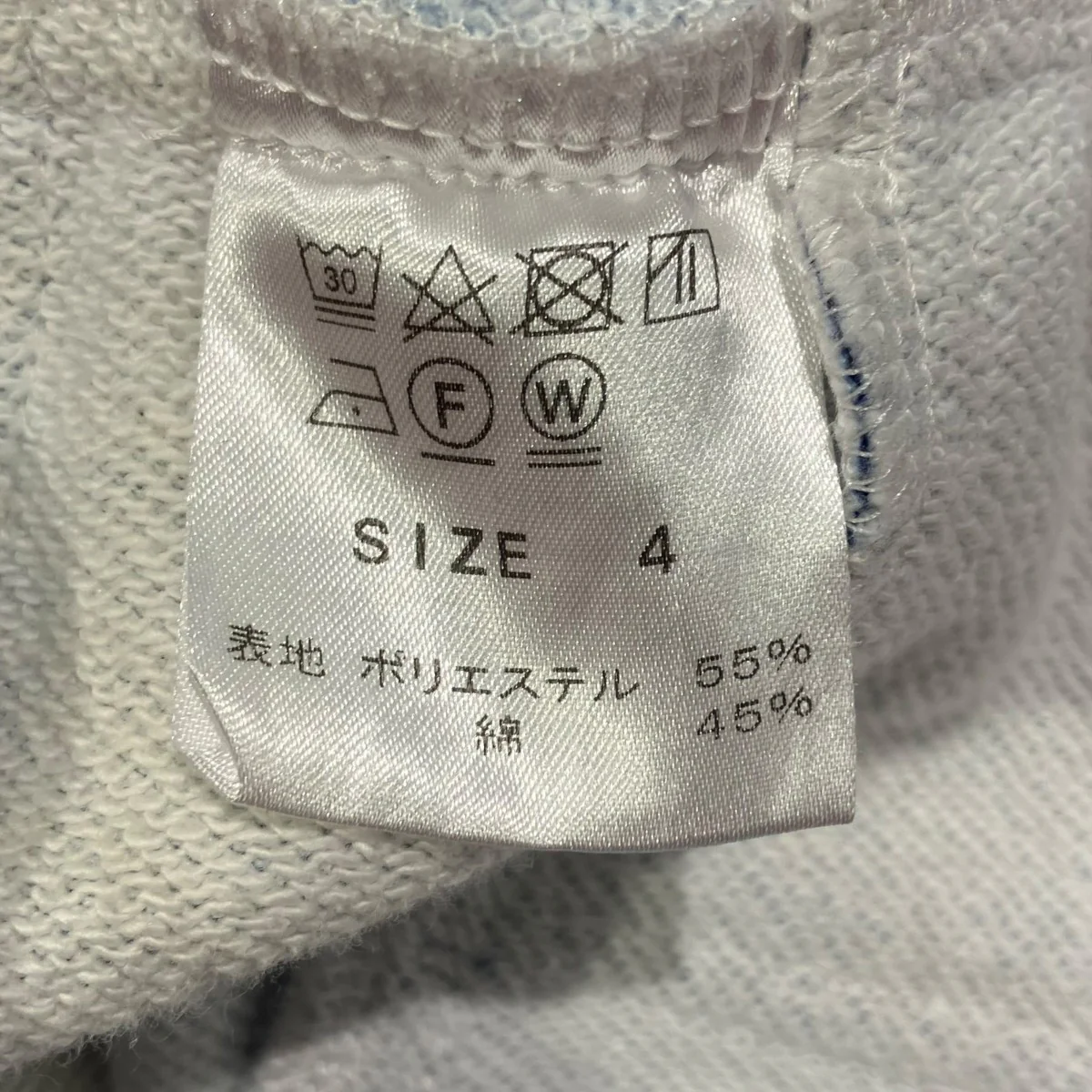ワイドパンツ - Image 6