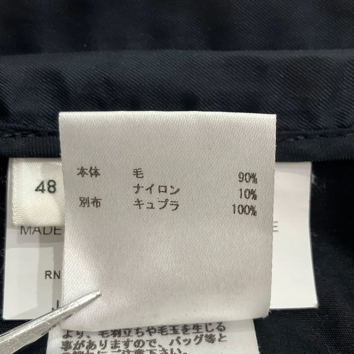 パンツJPUP310750 - Image 7