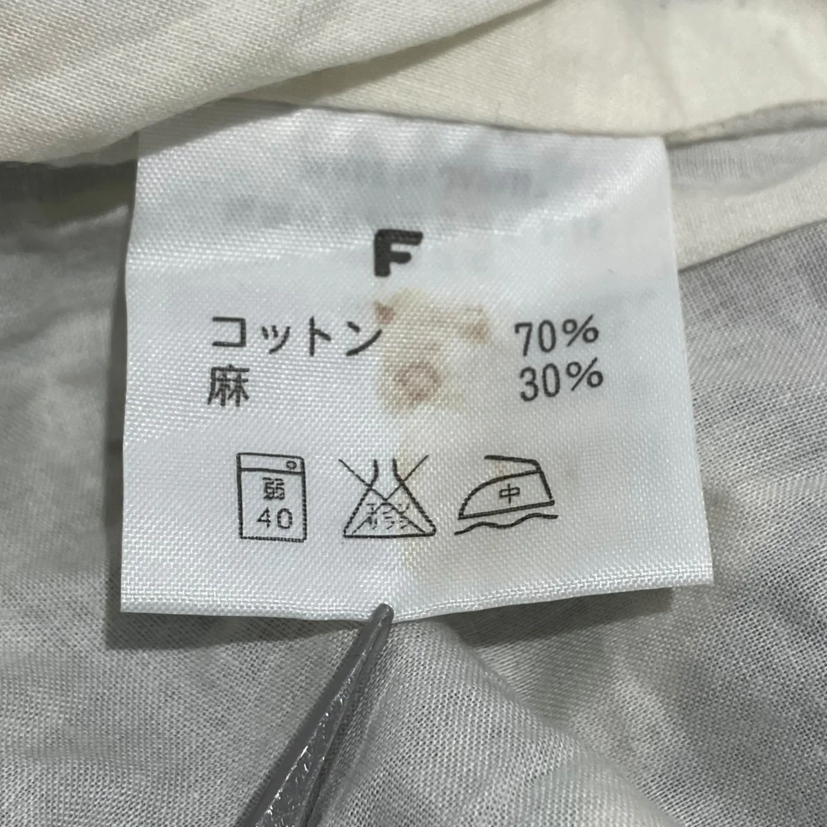 ×石北有美 抽象柄スカート - Image 5