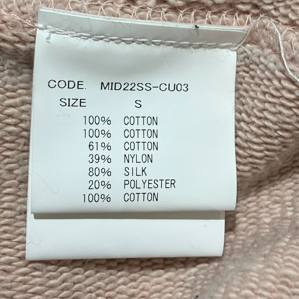MID22SS-CU03 SWEAT PANTS PINKスウェットパンツ - Image 6