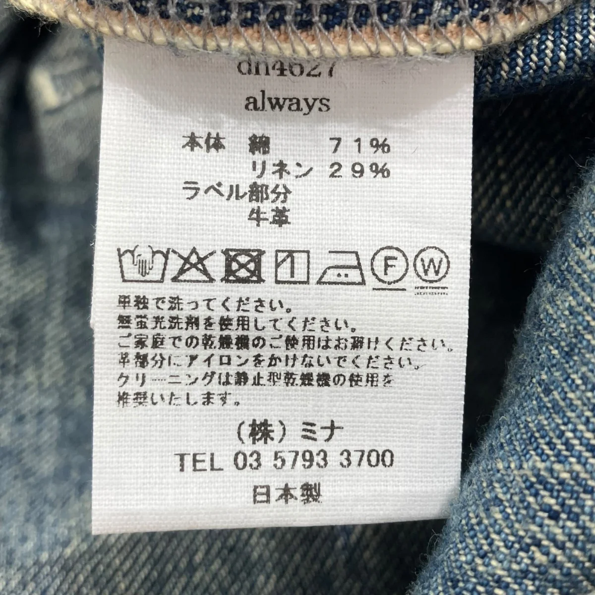 always ใใใฐใใฑใใใฏใคใใใใ ใใใ ใใณใdn4627 - Image 7
