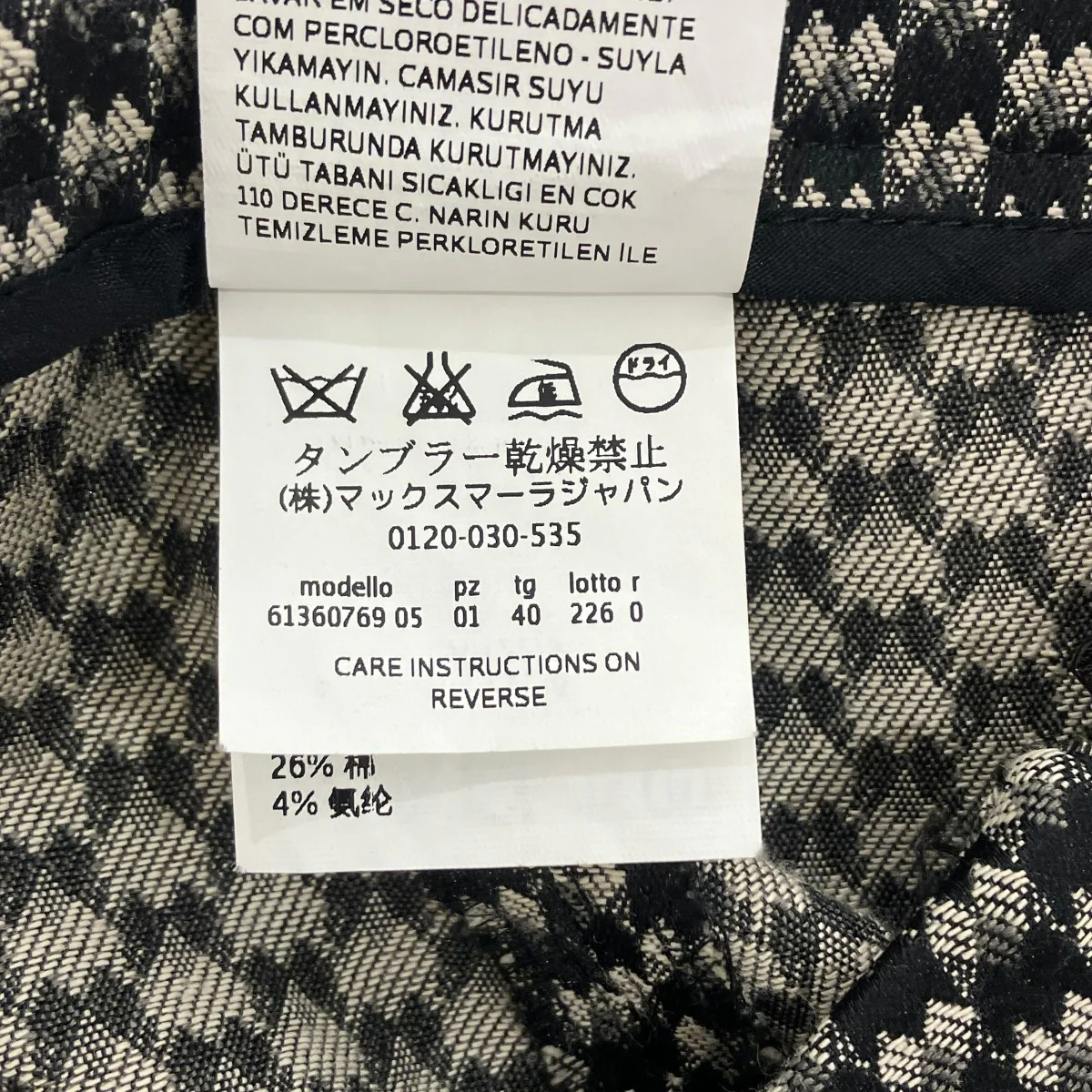 総柄パンツ61360769 - Image 7