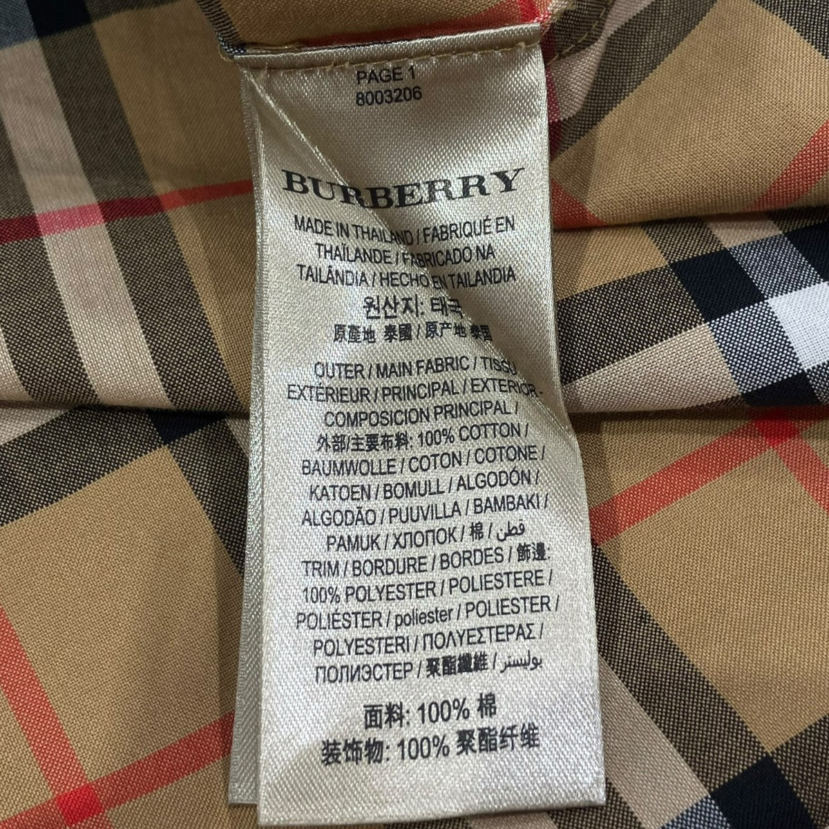 ノバチェックシャツ長袖シャツ - Image 6