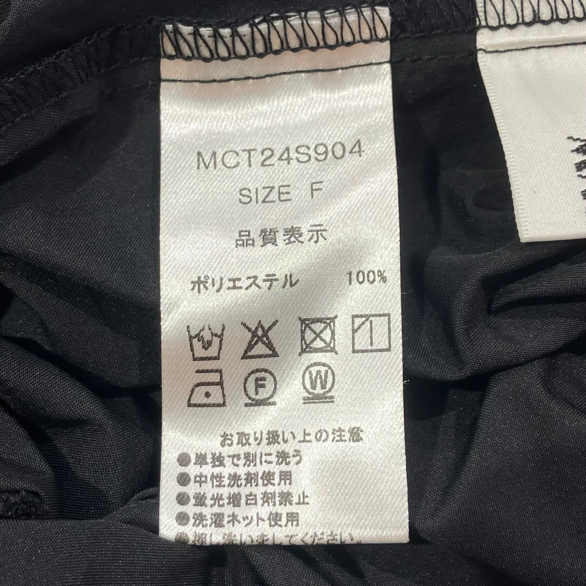 24SSメモリーキュロットパンツスカートMCT24S904 - Image 5