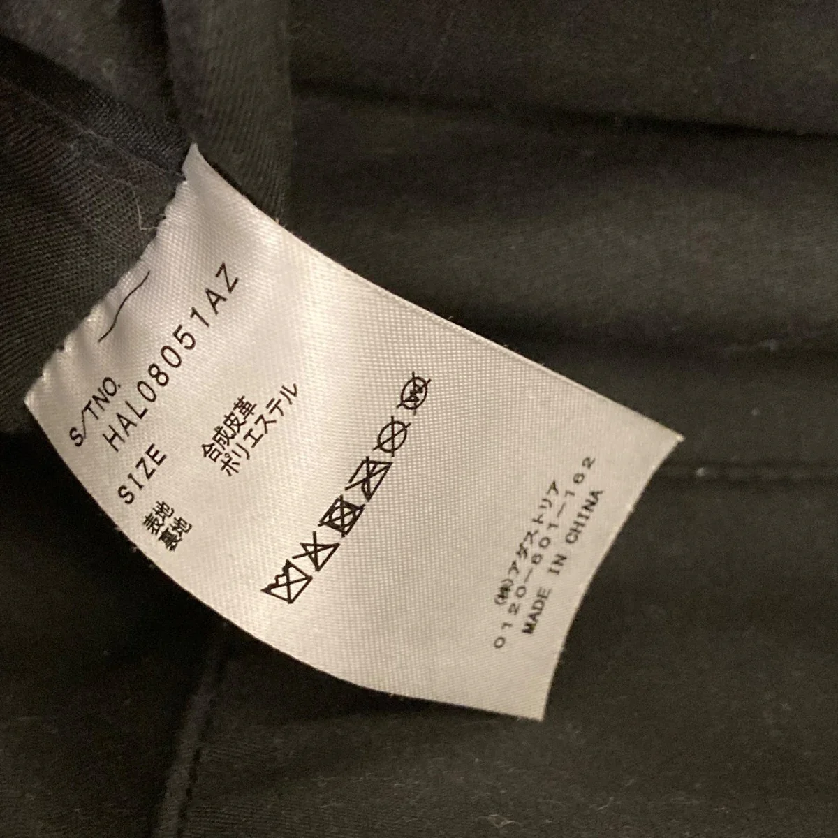 ヴィンテージボストンバッグ2WAYバッグ - Image 7