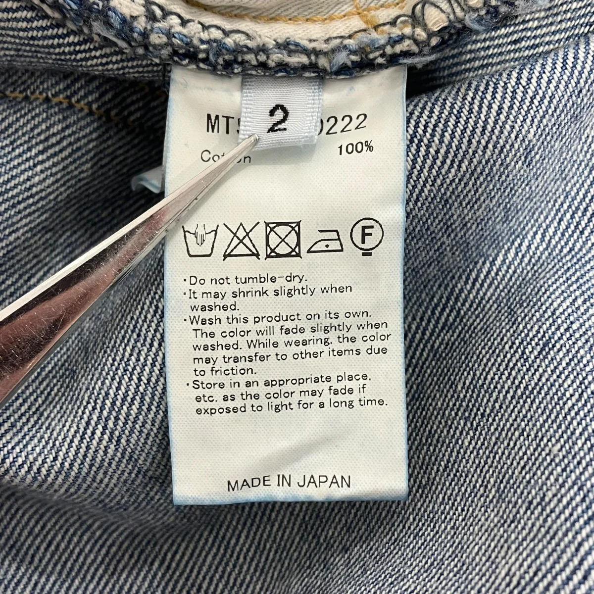 25AWMT5303-0222 FLARE DENIM repairデニムパンツ - Image 6