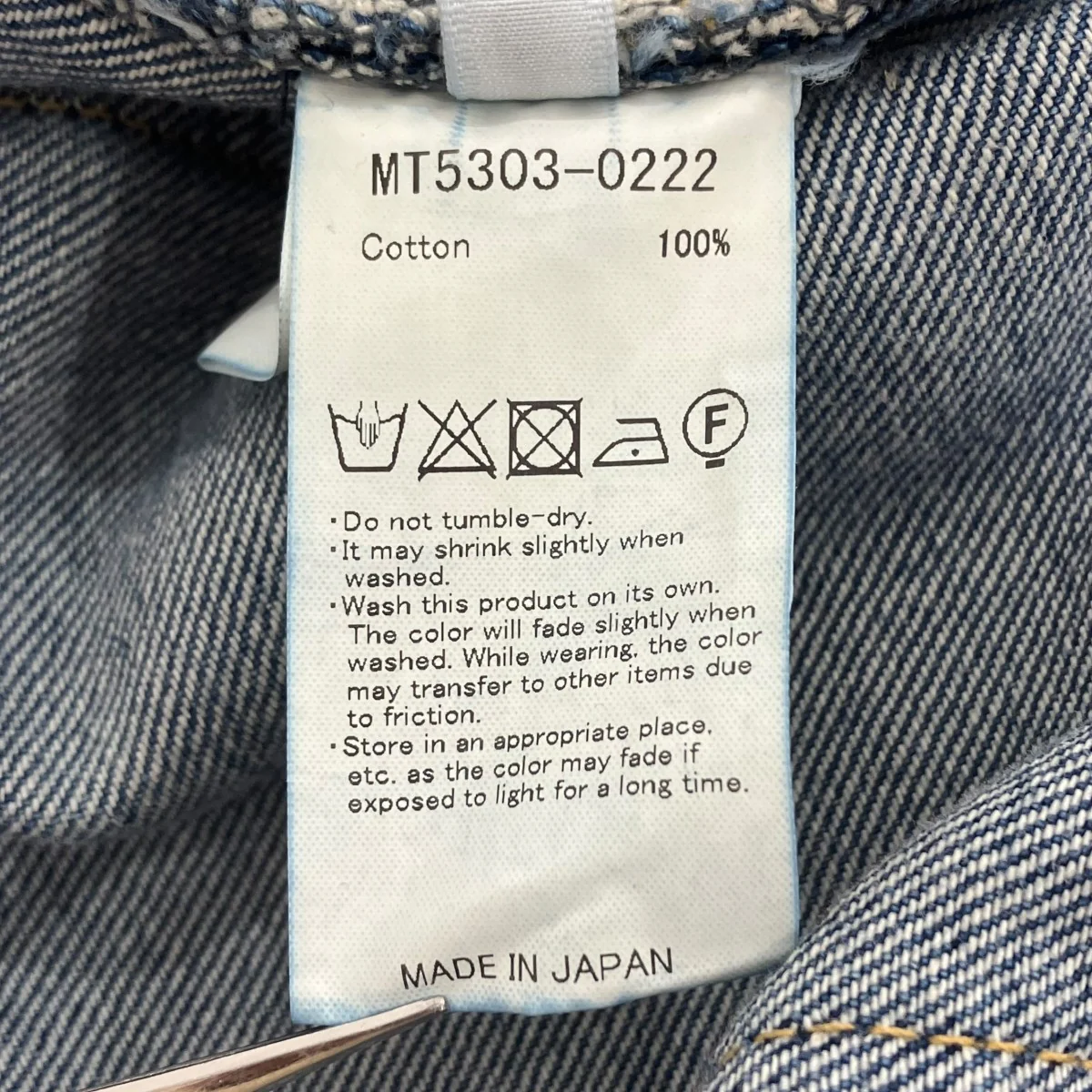 25AWMT5303-0222 FLARE DENIM repairデニムパンツ - Image 7