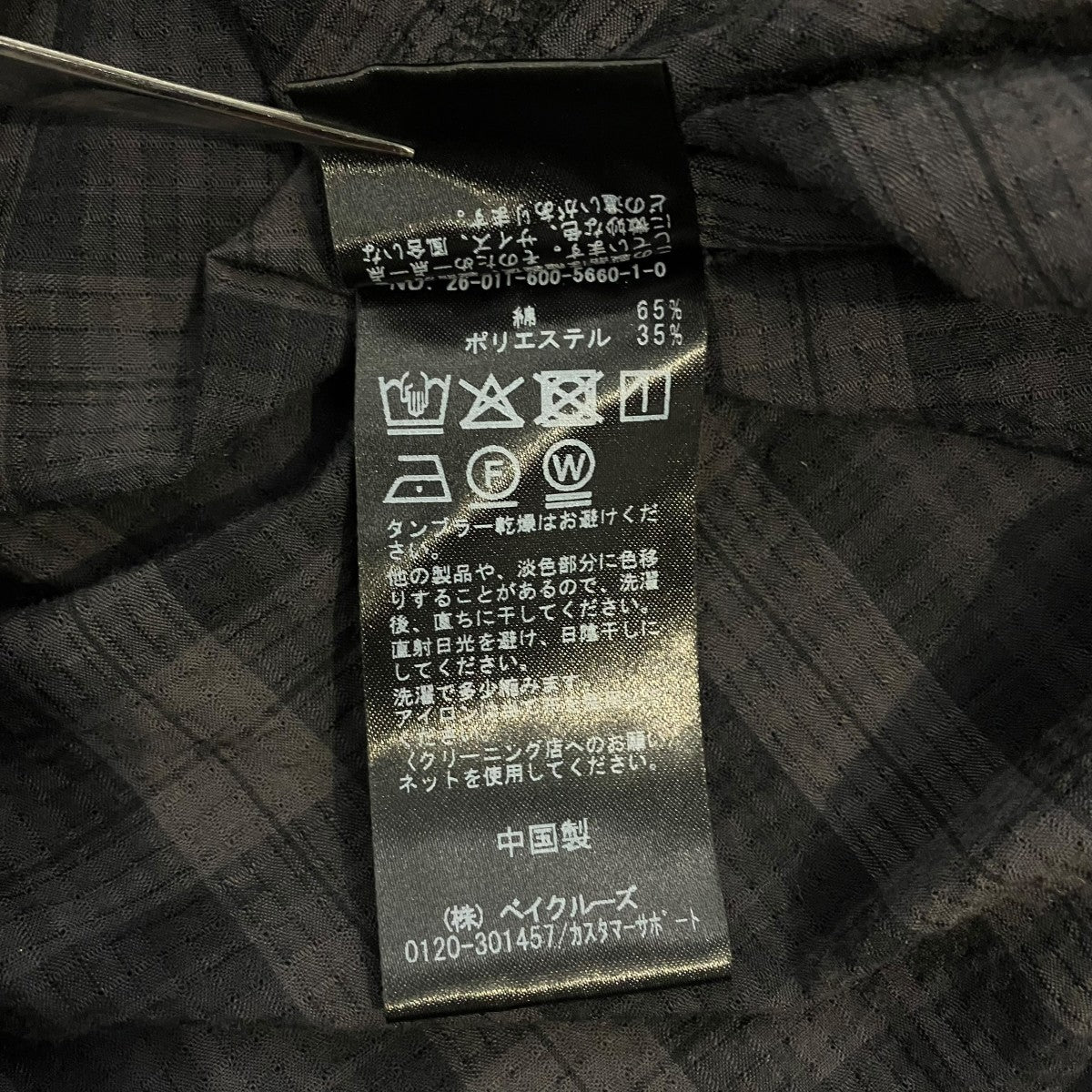26SSサッカーファティーグジャケットシャツジャケット26-010-600-5660-1-0 - Image 6