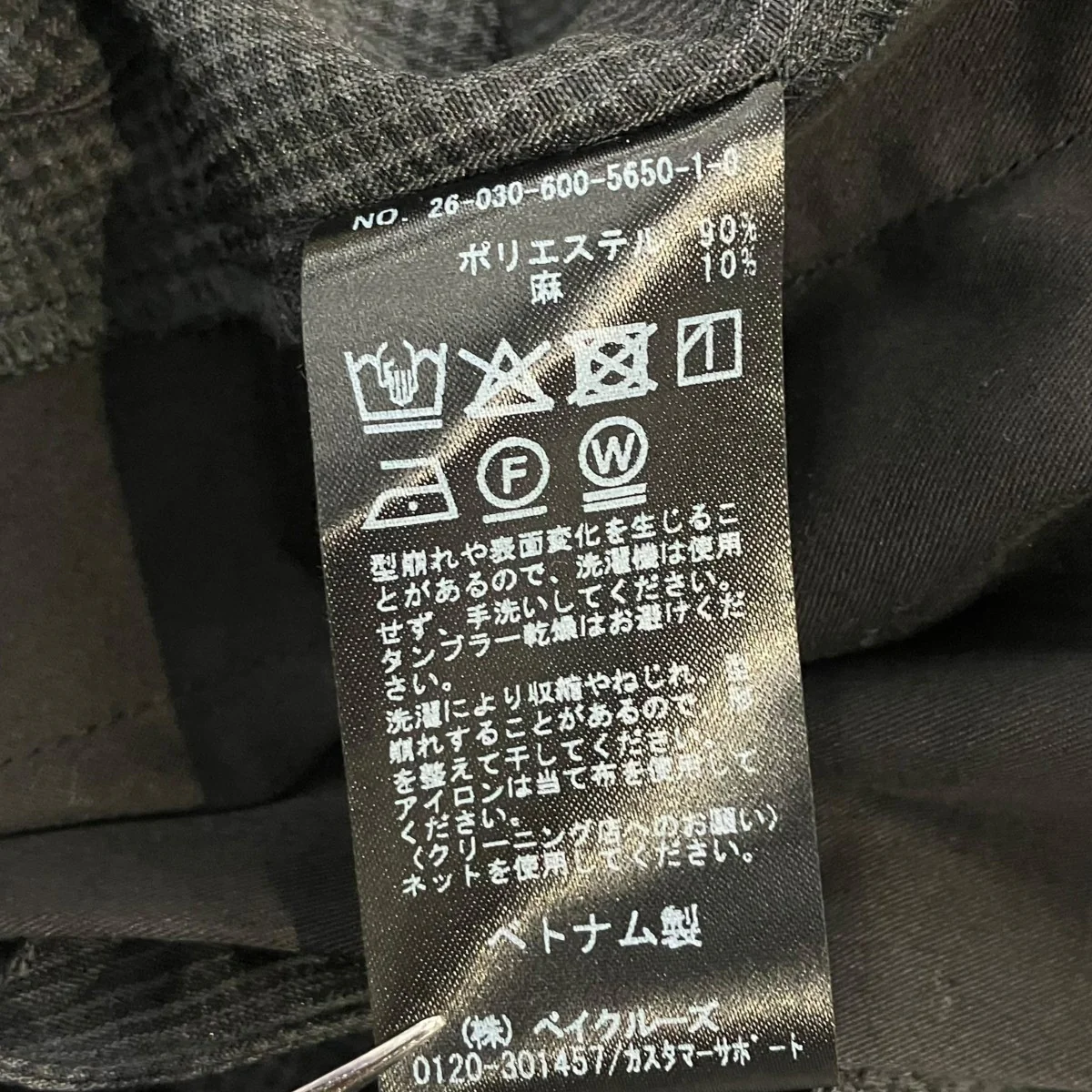 26SSスラブサッカーオーバーパンツワイドパンツ26-030-600-5650-1-0 - Image 7
