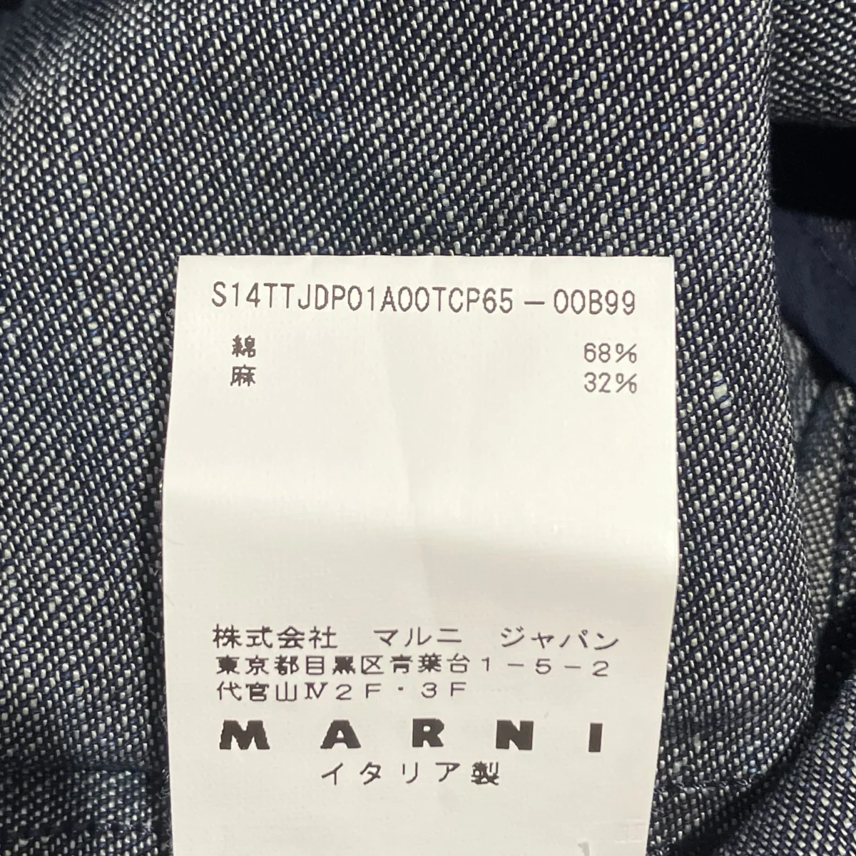 TTJDP01A00TCP65ビスチェ - Image 4