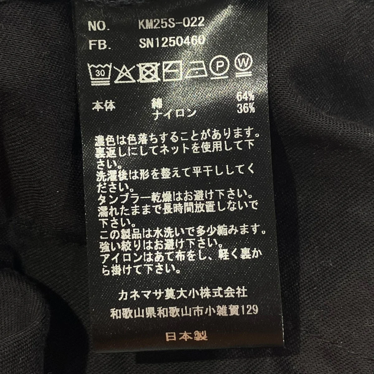 46G Easy ShortsハーフパンツKM25S-022 - Image 7