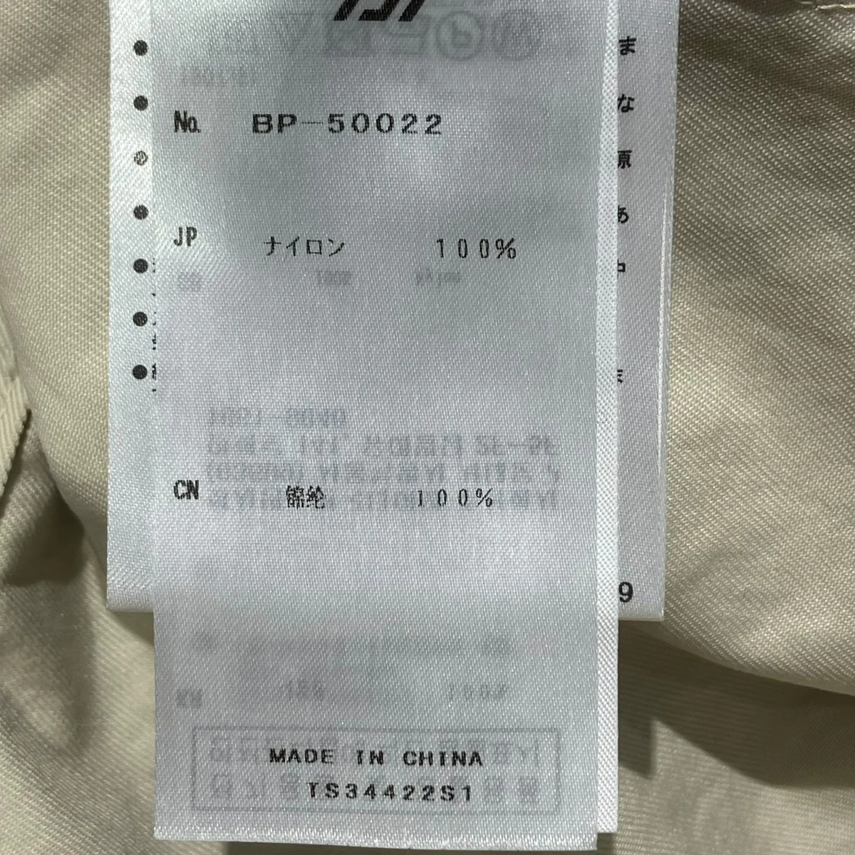 Tech Easy 2P Shorts TwillハーフパンツBP-50022 - Image 7