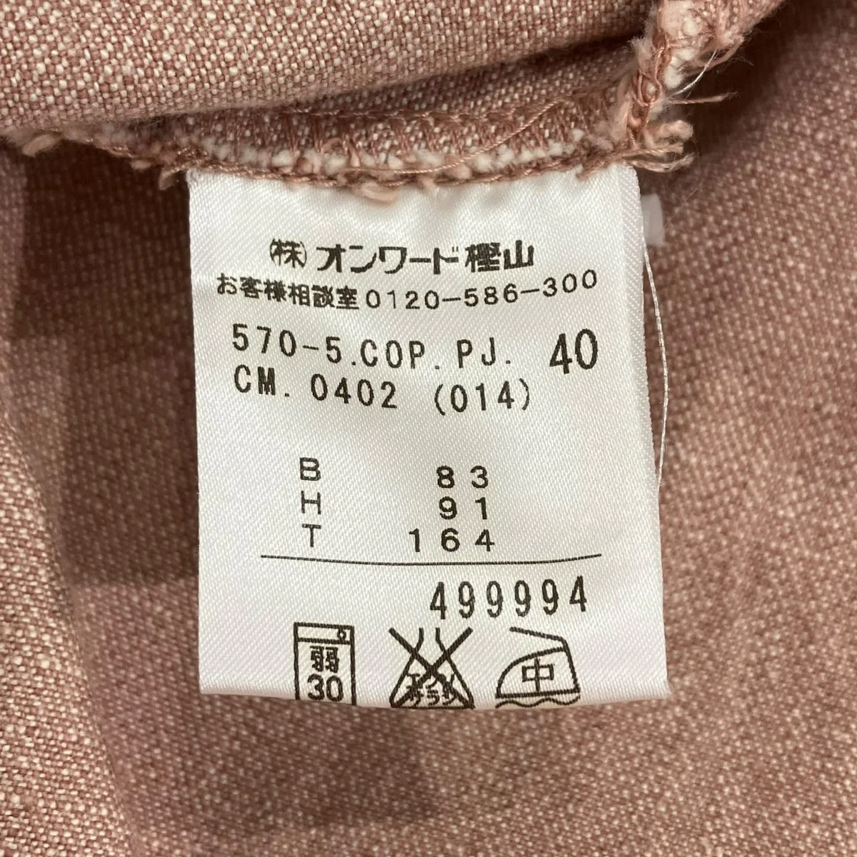ノースリーブレースアップデニムワンピースノースリーブワンピース - Image 4
