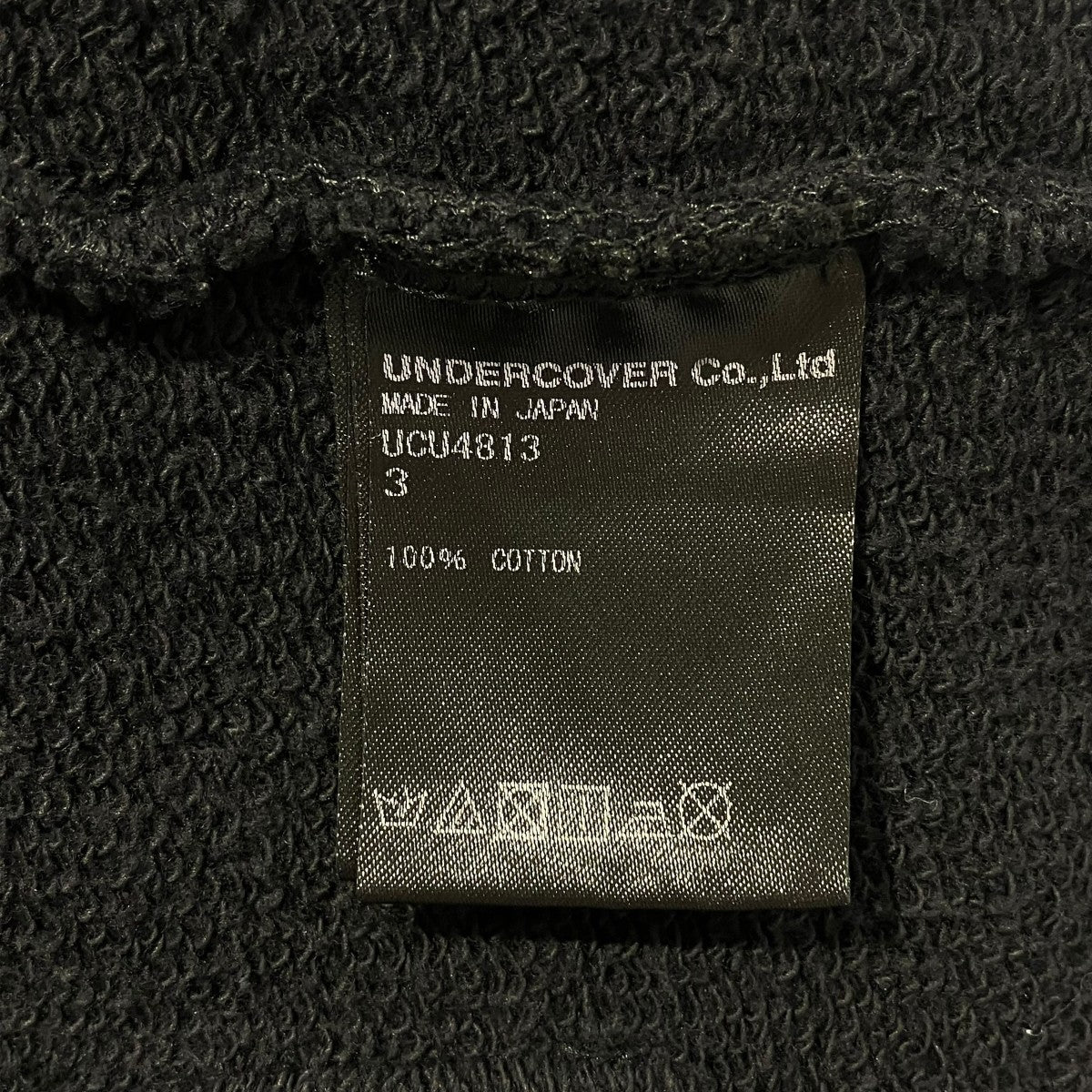CHAOSロゴパーカーUCU4813 - Image 5