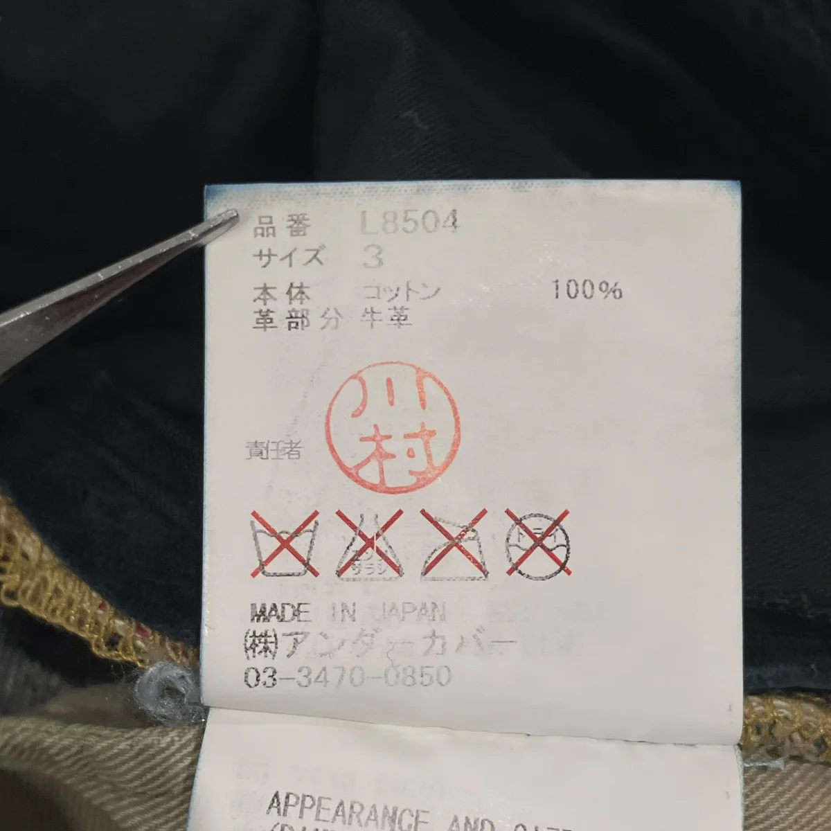 ロールアップデニムパンツデニムパンツL8504 - Image 7