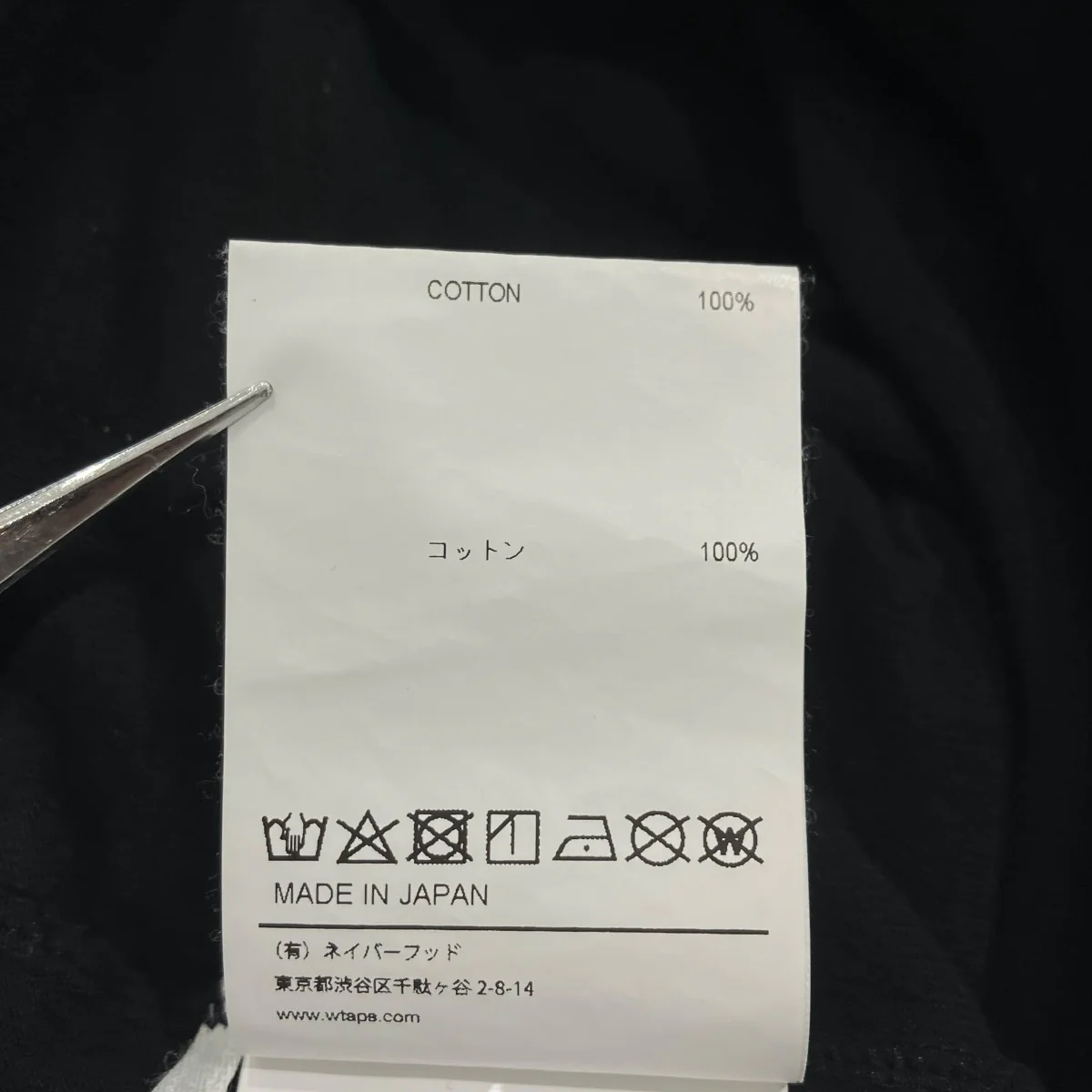 22SS長袖カットソー221ATUCD-CSM02S - Image 6