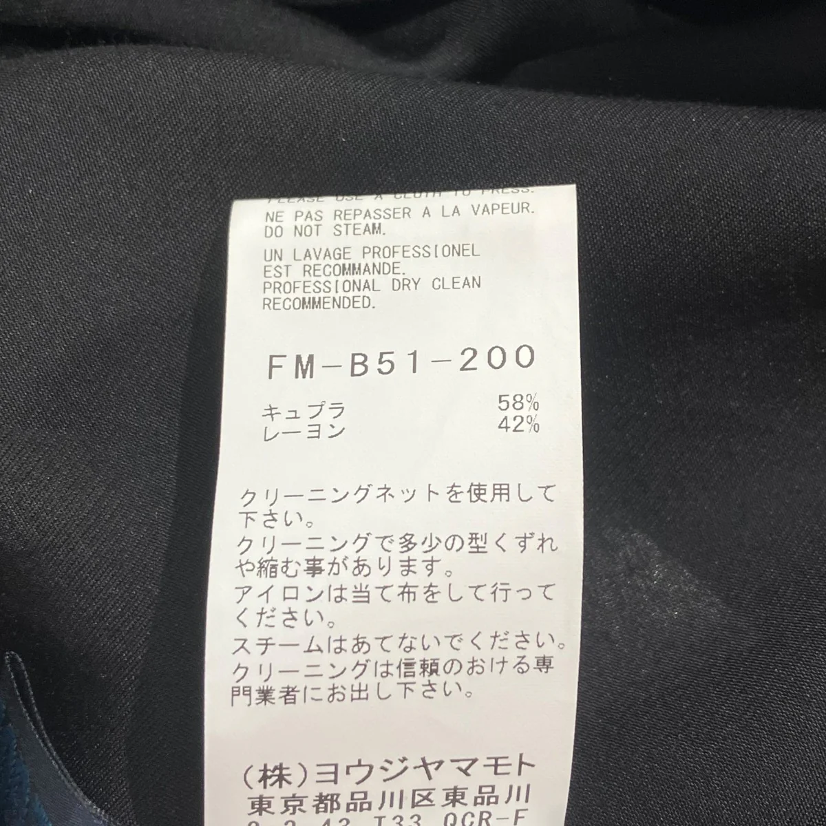 アシンメトリーロングシャツシャツFM-B51-200 - Image 6