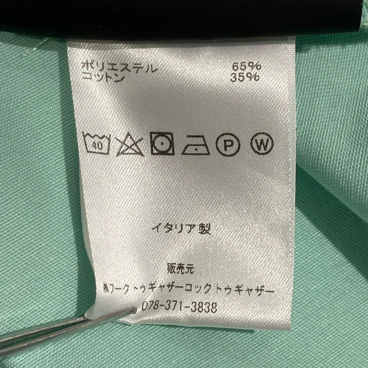 22SSシャツSS22GR2A6KS - Image 6