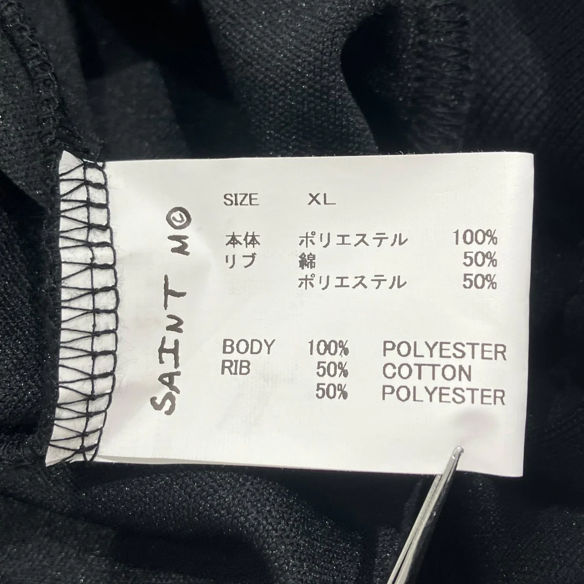 26SSTRACK JACKETジップジャケットSM-MK3-0000-074 - Image 5