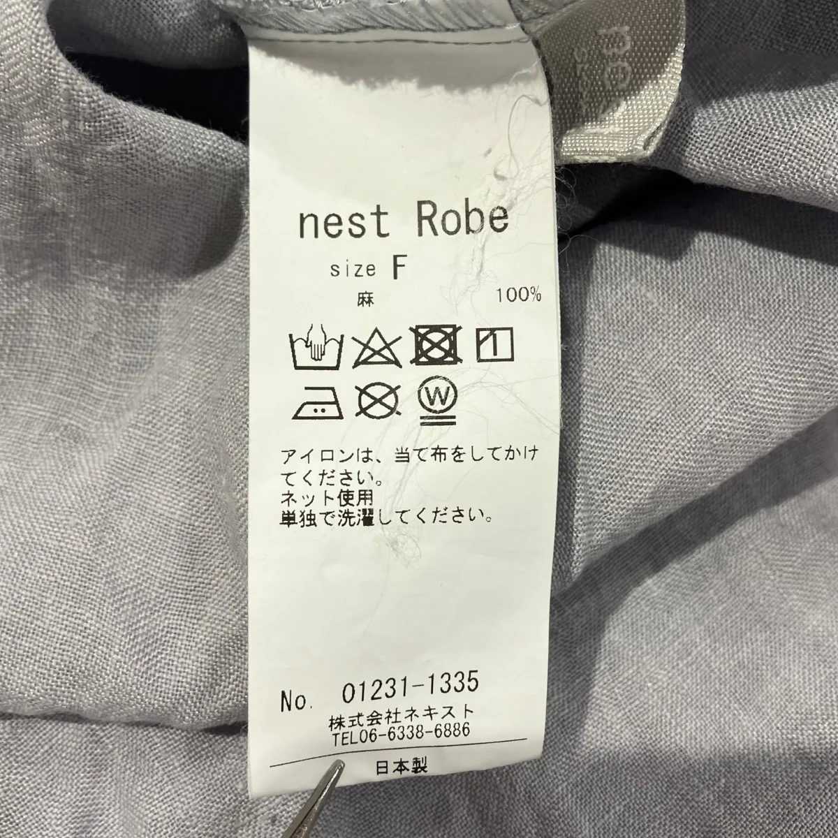 23SSエシカルダイリネン2枚襟シャツワンピースシャツワンピース01231-1335 - Image 5