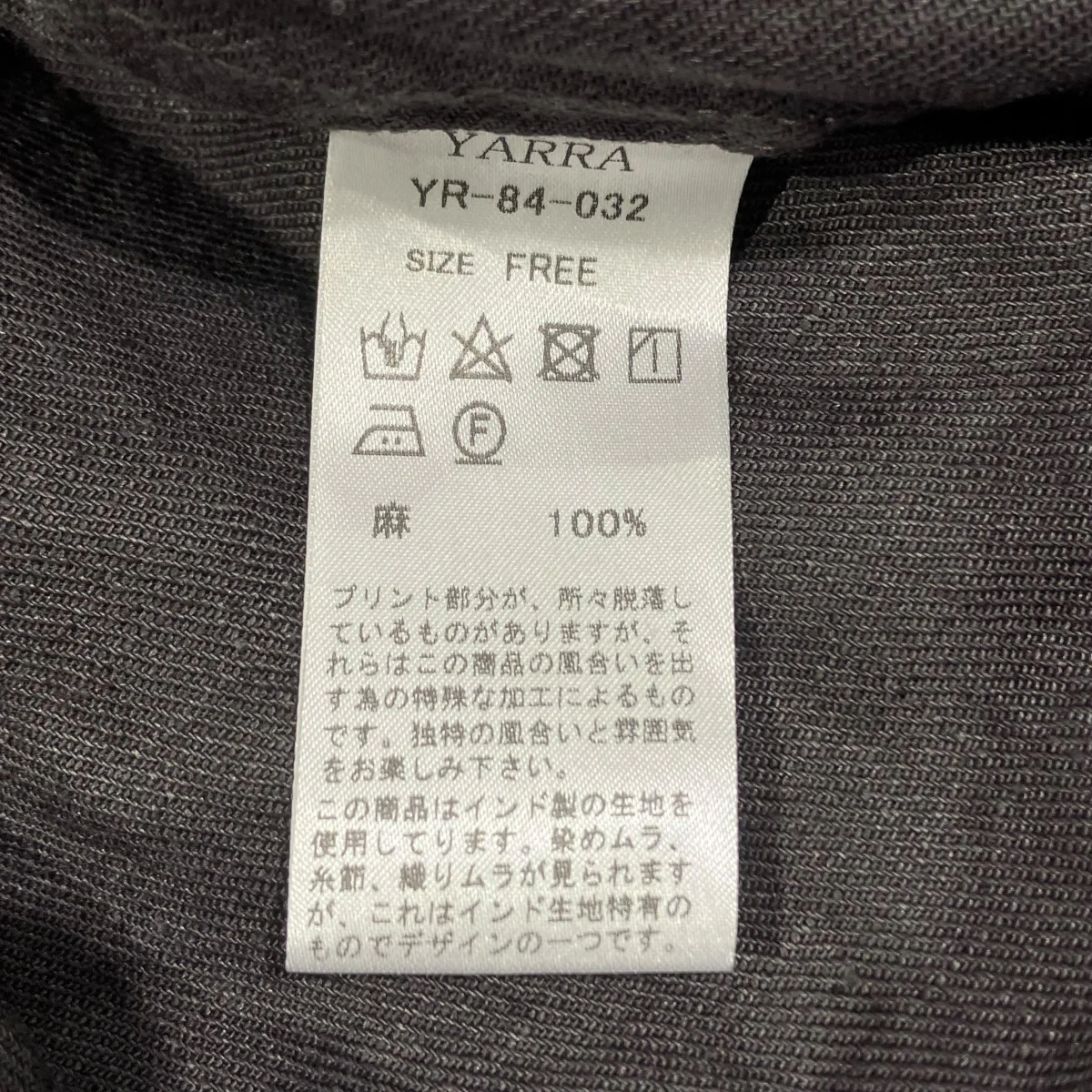ボタニカル柄カシュクールワンピースワンピースYR-84-032 - Image 5