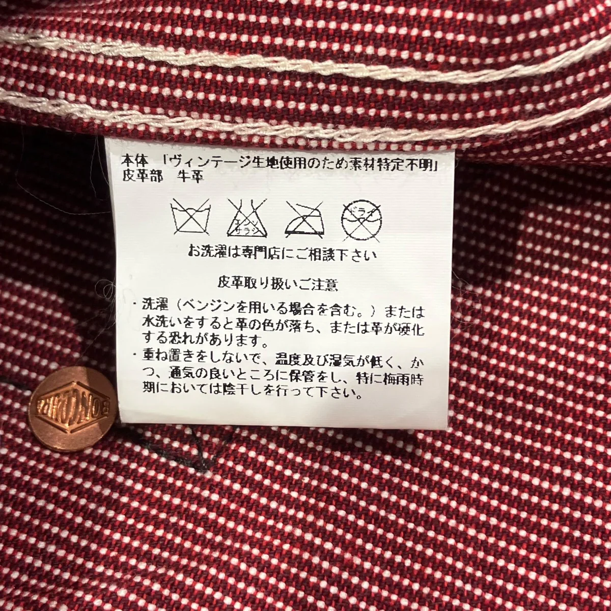ストライプベスト - Image 5