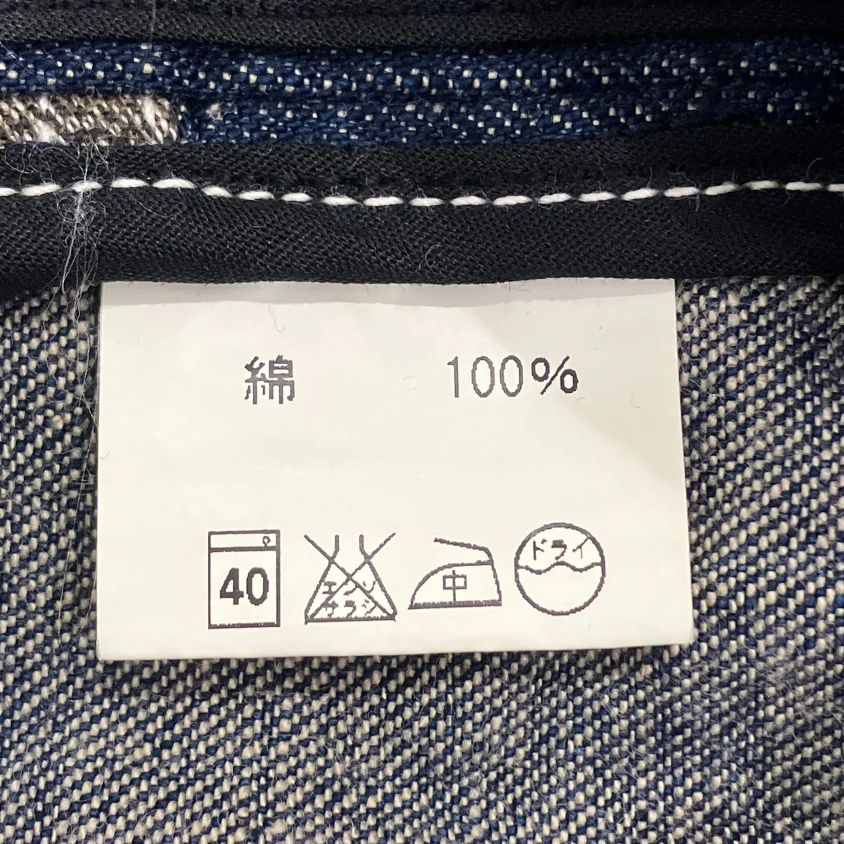 デニムベスト045-506-0933 - Image 5