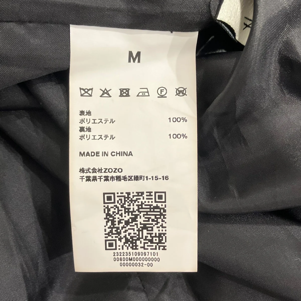 ボリュームワンピースワンピース232235109097101 - Image 5