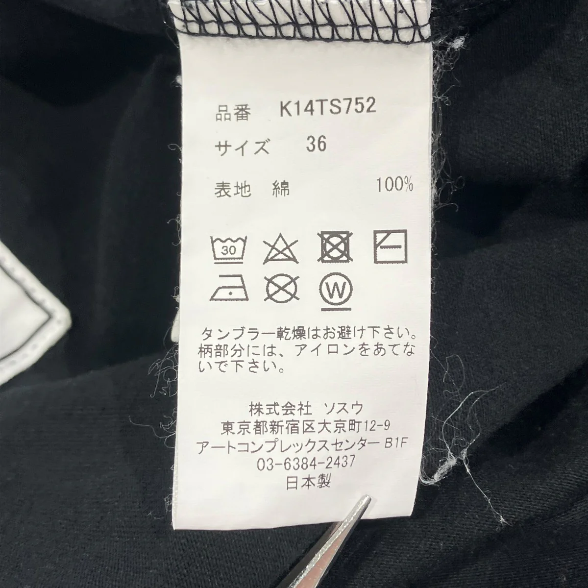 SMILY FACE PRINTED TEETシャツK14TS752 - Image 5