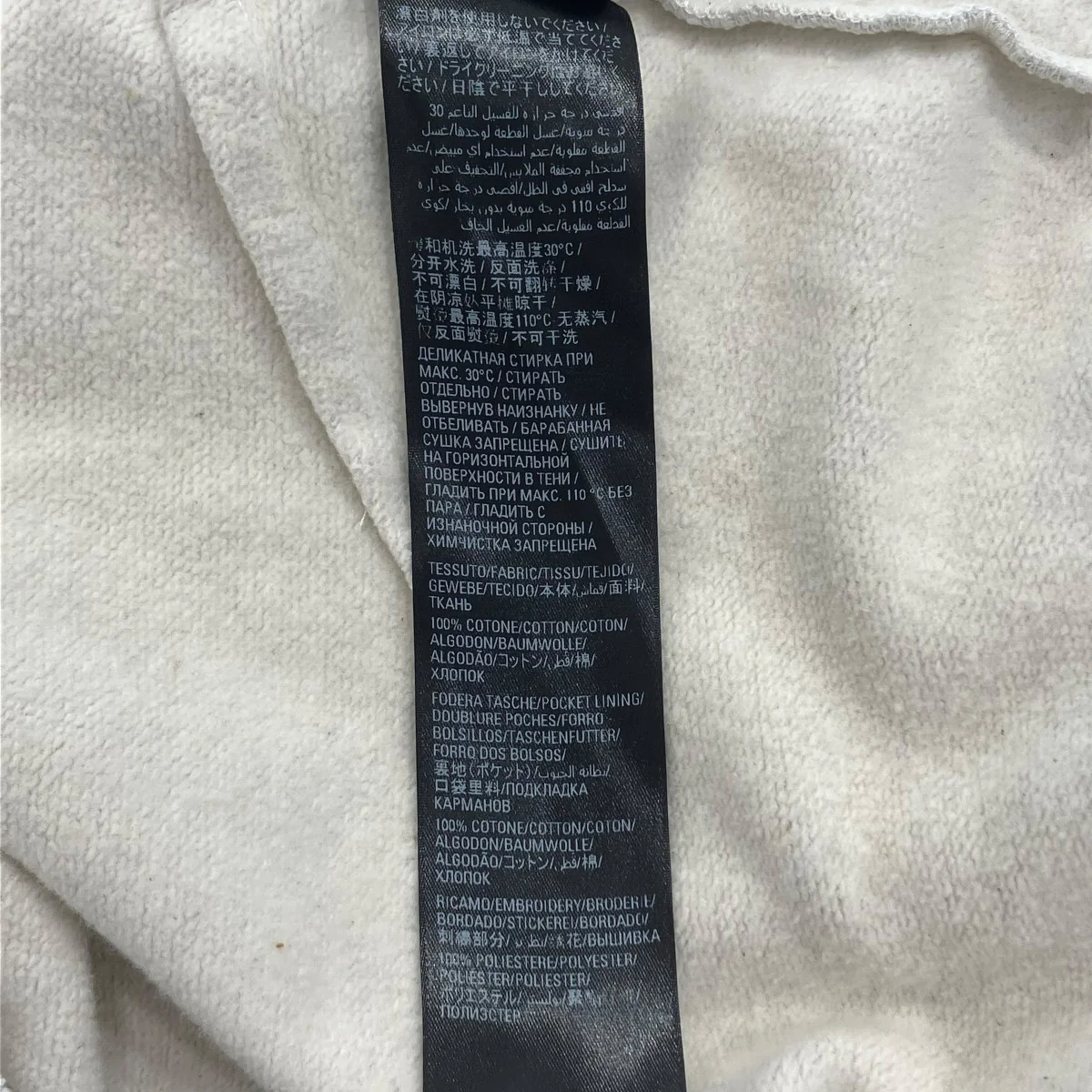 22SS3B Sports Icon Tuck-In Sweatpantsスウェットパンツ697981 - Image 7
