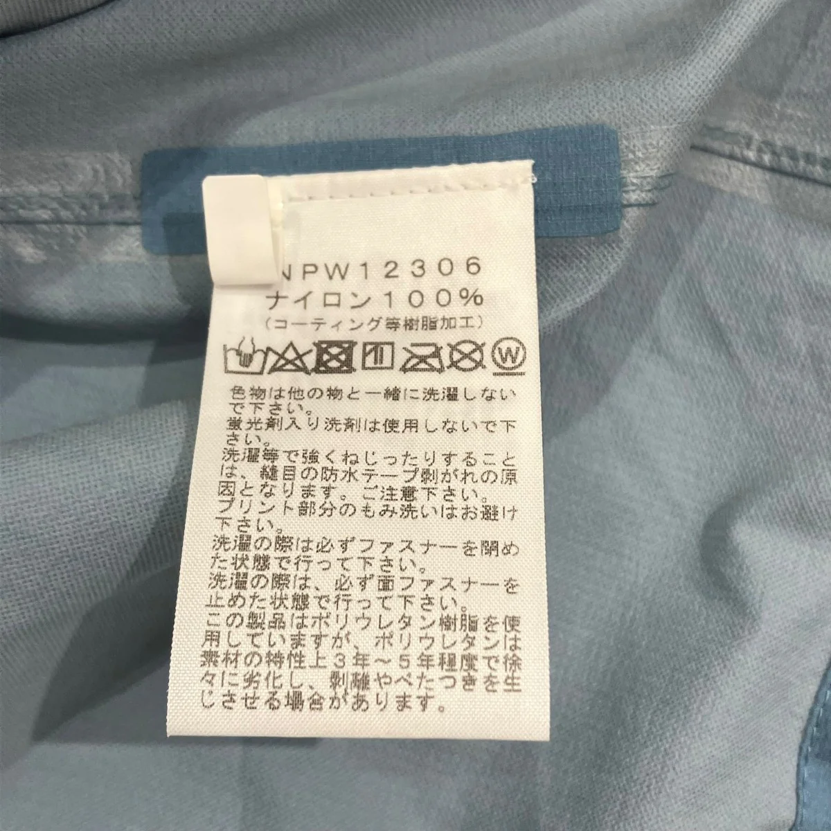 ナイロンジャケットNPW12306 VENTURE JACKET - Image 6