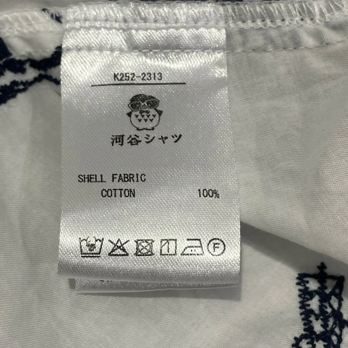 ワンピースK252-2313 - Image 6