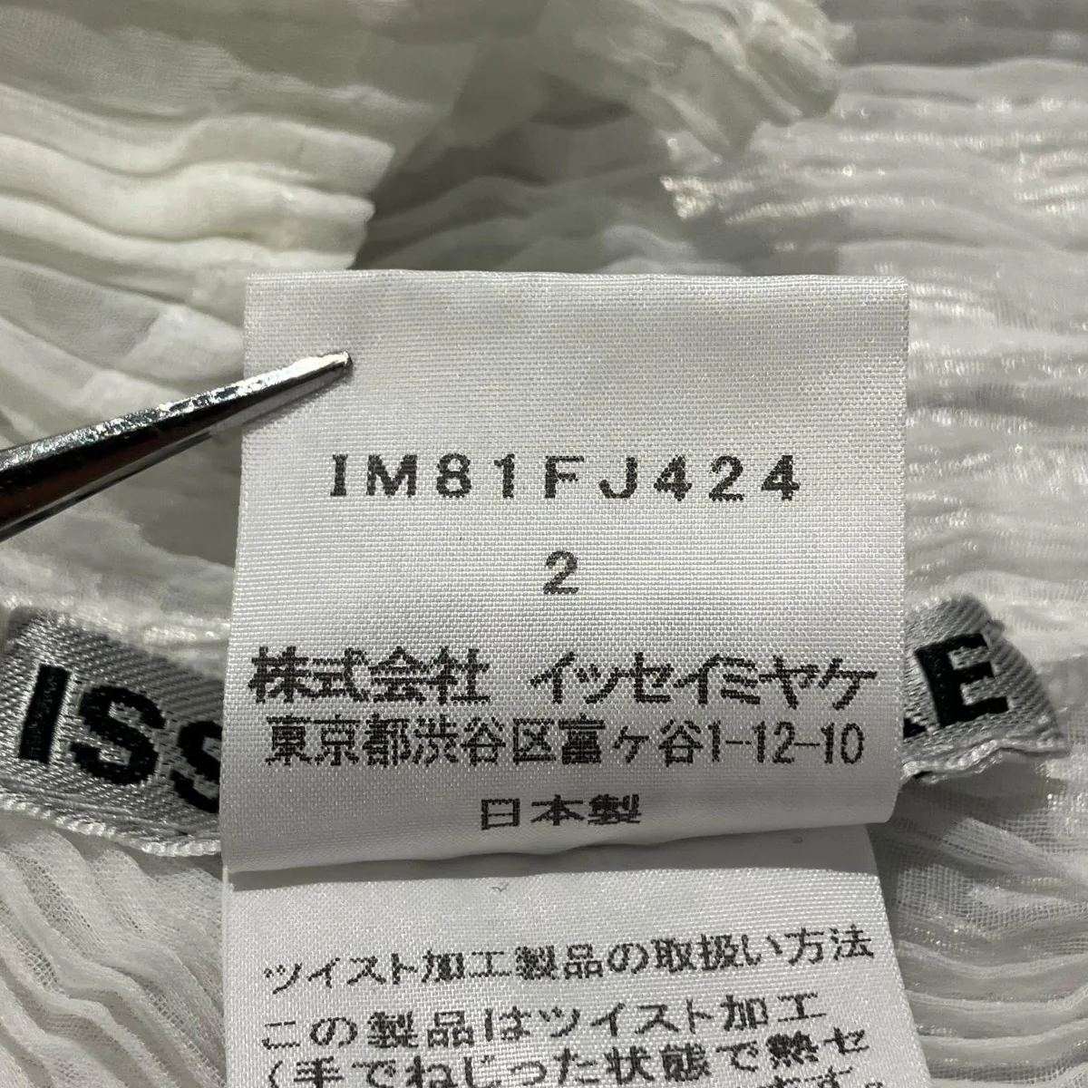 長袖シャツIM81FJ424 - Image 5