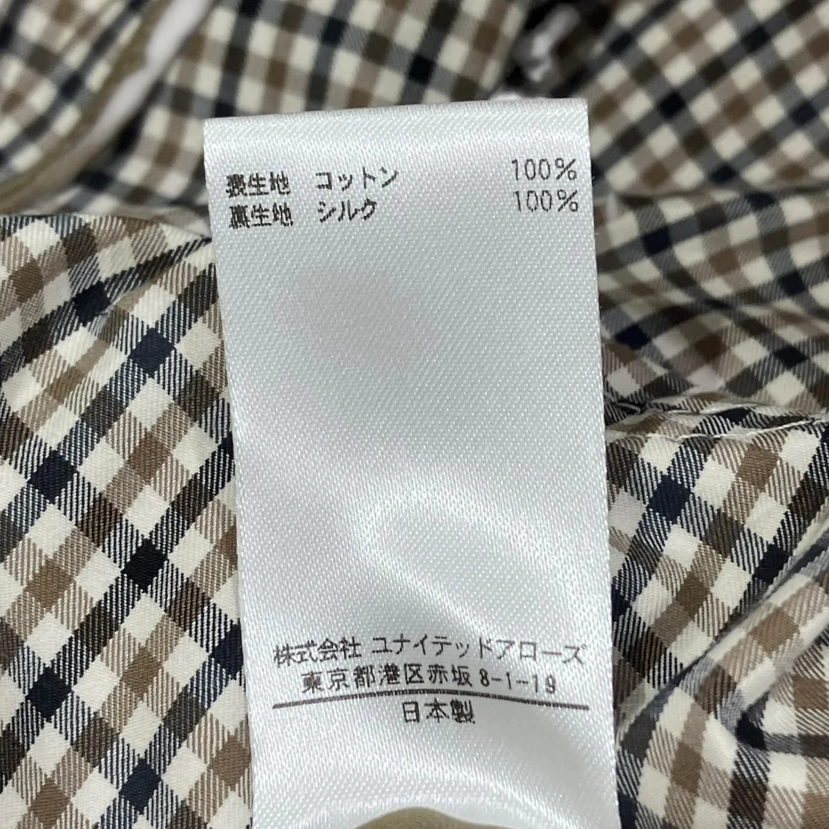 パンツ7914-299-0317 - Image 7